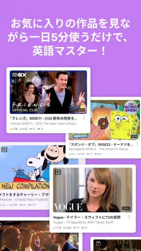 レッドキウイ：英語リスニング、英単語、英文法、英会話、勉強 screenshot