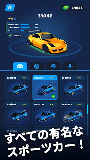 レースマスター 3D (Race Master 3D) screenshot