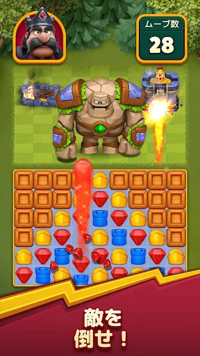 ロイヤルキングダム (Royal Kingdom) screenshot