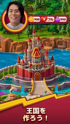 ロイヤルキングダム (Royal Kingdom) screenshot