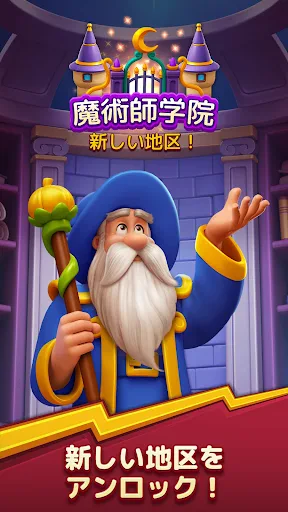 ロイヤルキングダム (Royal Kingdom) screenshot