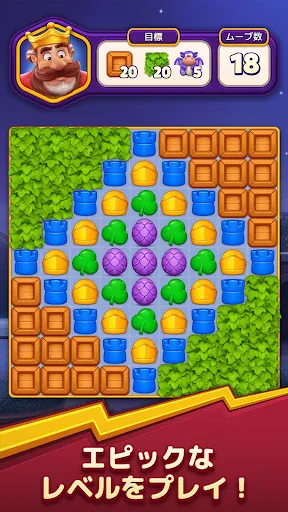 ロイヤルキングダム (Royal Kingdom) screenshot