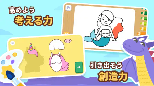 ロジックライク：子ども向けのアルファベットと算数 screenshot