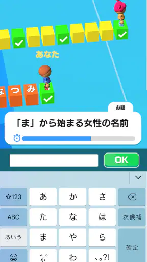 ワードクイズ オンライン -みんなで遊べる脳トレゲーム- screenshot