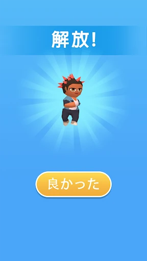 ワードサバイバル: 早押し単語・漢字・ワードパズルゲーム screenshot