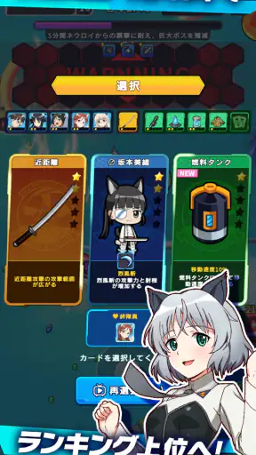 ワールドウィッチーズX screenshot