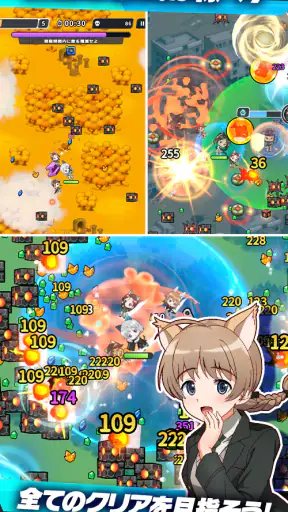 ワールドウィッチーズX screenshot