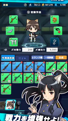 ワールドウィッチーズX screenshot