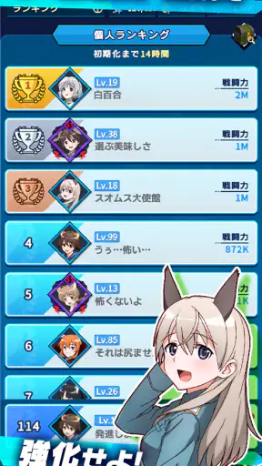 ワールドウィッチーズX screenshot