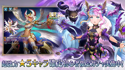 ヴァルキリーコネクト screenshot