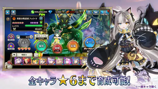 ヴァルキリーコネクト screenshot
