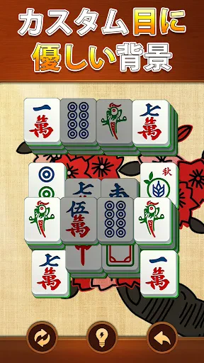ヴィータ麻雀(Vita Mahjong) screenshot