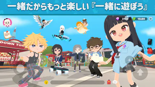一緒に遊ぼう screenshot