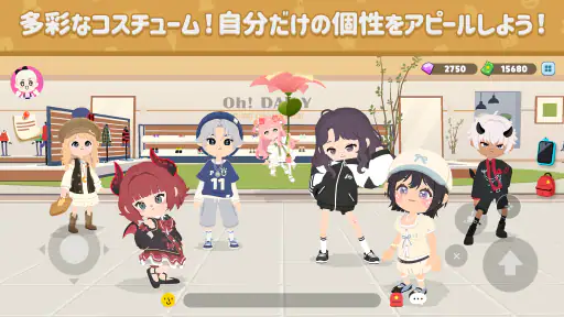 一緒に遊ぼう screenshot