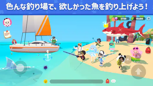 一緒に遊ぼう screenshot