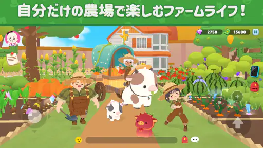 一緒に遊ぼう screenshot