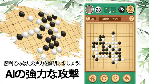 五目並べの達人 - 新しく発売されたスイカテーマ screenshot