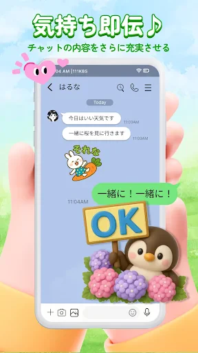 人気 · 無料スタンプコレクション screenshot