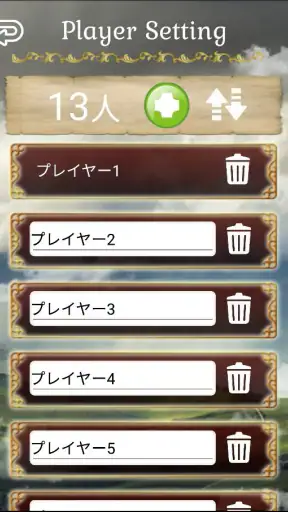 人狼GAME(Werewolf) screenshot