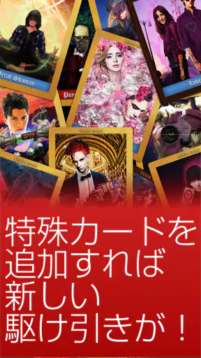 人狼ゲーム 牢獄の悪夢 スペシャル版 screenshot