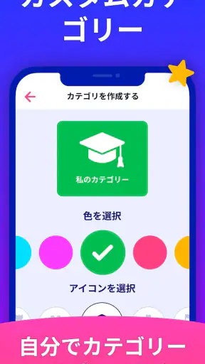 伝言ゲーム ジェスチャーゲーム - Guess Up screenshot