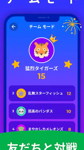 伝言ゲーム ジェスチャーゲーム - Guess Up screenshot