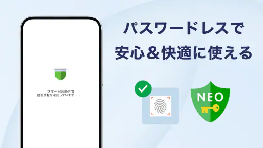 ドコモの銀行 ドコモSMTBネット銀行 -銀行の口座開設 screenshot