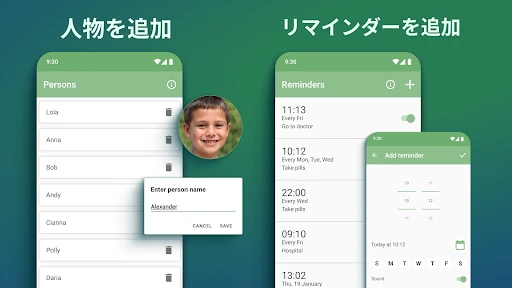 体温管理＆体温メモ＆体温記録アプリ ❘ フィーバートラッカー screenshot
