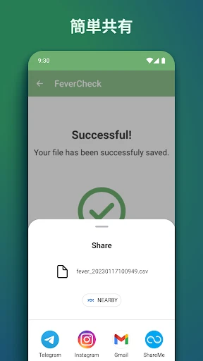 体温管理＆体温メモ＆体温記録アプリ ❘ フィーバートラッカー screenshot