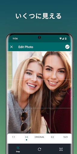 何歳に見えますか? 私は 何歳だと思う? 年齢診断 何歳 screenshot