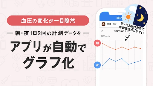 【公式】EPARKお薬手帳-ポイントも貯まる screenshot