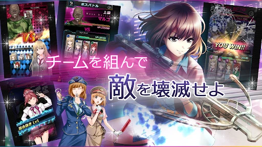 六本木サディスティックナイト screenshot