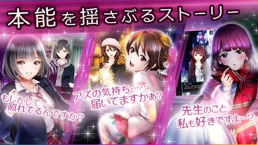 六本木サディスティックナイト screenshot