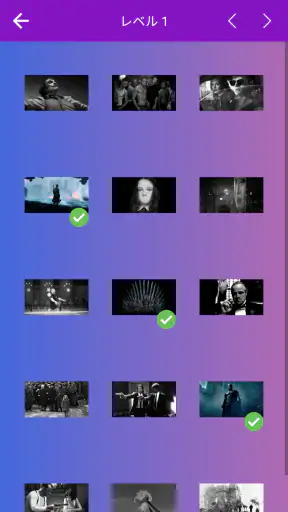 写真からハリウッドやヨーロッパの映画を当てるクイズゲーム screenshot