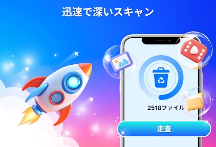 写真とビデオの回復、完全な回復 screenshot