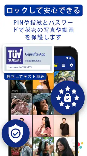 写真とビデオを隠す - LockMyPix 安全な金庫 screenshot