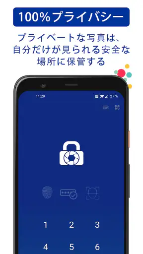 写真とビデオを隠す - LockMyPix 安全な金庫 screenshot