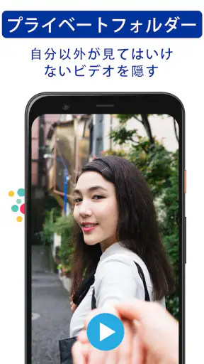 写真とビデオを隠す - LockMyPix 安全な金庫 screenshot