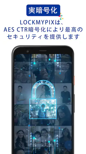 写真とビデオを隠す - LockMyPix 安全な金庫 screenshot