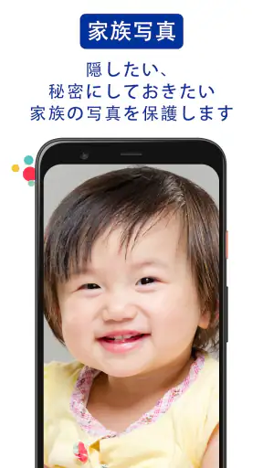 写真とビデオを隠す - LockMyPix 安全な金庫 screenshot