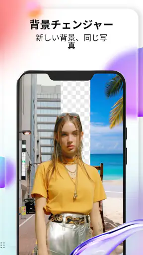 写真を漫画風に加工－Cartoonify screenshot