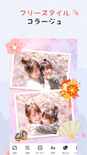 写真加工アプリ & 画像編集 — コラージュ、画像加工アプリ screenshot