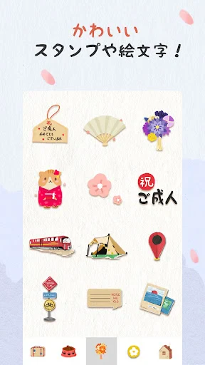 写真加工アプリ & 画像編集 — コラージュ、画像加工アプリ screenshot