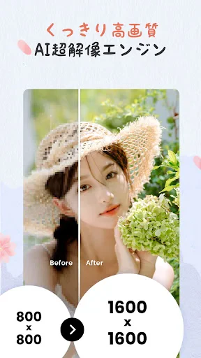 写真加工アプリ & 画像編集 — コラージュ、画像加工アプリ screenshot