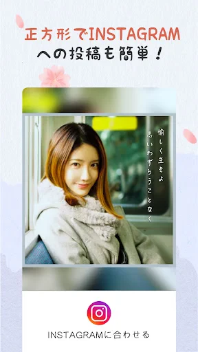 写真加工アプリ & 画像編集 — コラージュ、画像加工アプリ screenshot