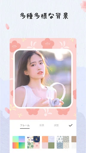 写真加工アプリ & 画像編集 — コラージュ、画像加工アプリ screenshot