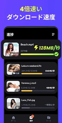 動画ダウンローダー - HD＆簡単 screenshot