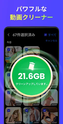 動画ダウンローダー - HD＆簡単 screenshot