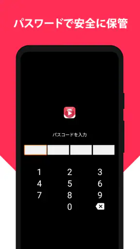 動画ダウンロード - Premium Box screenshot