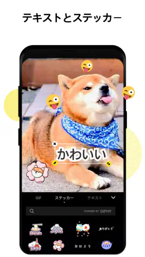 VideoCook - 動画編集・歌詞動画・動画作成 screenshot